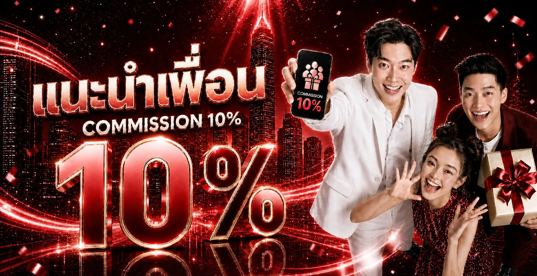 สมัครสมาชิก XMAX888 รับโบนัส ฝากถอนอัตโนมัติ